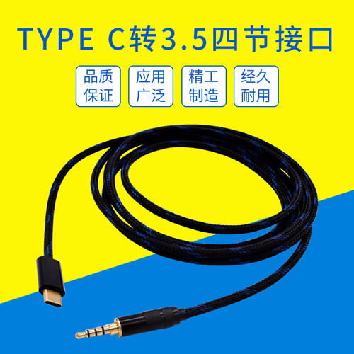 录音声卡连接线麦克风线