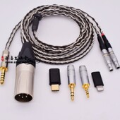 Focal Elear法国劲浪STELLIA金乌大乌中乌小乌托邦耳机线升级线