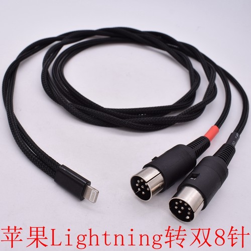 丹麦B&O音响音频线PowerLink