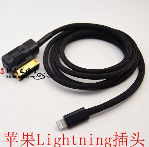 华为苹果手机AUX音频线