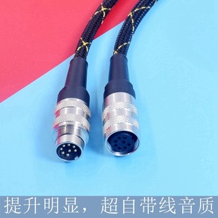 M150麦克风电子管话筒线 M149 降噪线Neumann诺音曼 纽曼8芯M147