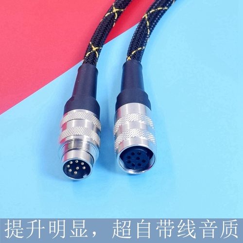 hifi超软无损纽曼麦克风线