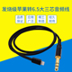魔方音响线音频线 6.3罗兰 iPhone苹果手机Lightning转6.35 6.5