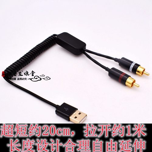 奔驰s500音乐蓝牙接收器