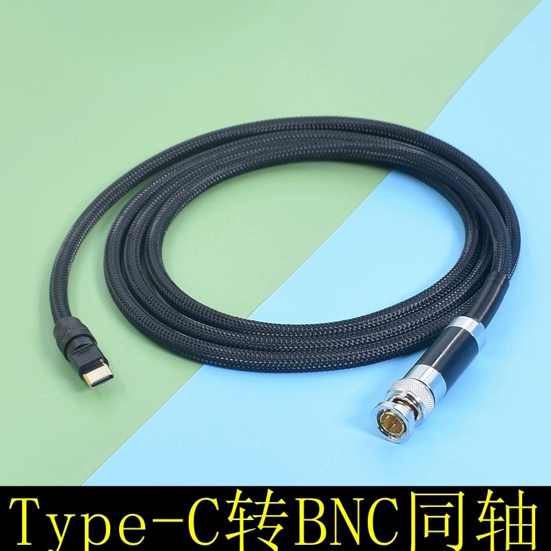 USB转BNC同轴线AES音频线XLR USB-C数字界面DSD配件苹果华为手机