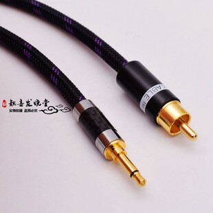 发烧音频线v3d hugo mojo 3.5转RCA莲花75欧数字同轴线xp1 coax