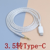 C转接3.5二代4.4转TypeC音频AUX连接线 USB 升级线闪电AirPods Max2耳机线AirPodsmax适用apple苹果Lightning