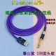 推荐 摇滚史密斯游戏线Rocksmith吉他电贝斯转USB录制电脑TypeC转6.35电吉他线RealTone Cable转接线音频线