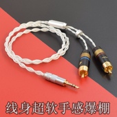 HIFI C转双莲花音频线 发烧4.4平衡3.5一分二iPhone苹果手机typec