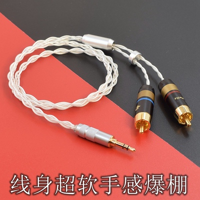 发烧4.4平衡3.5一分二iPhone苹果