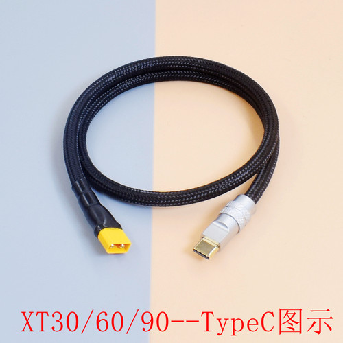 DC插头电源线延长线升级线