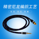 M15 3.5转RCA莲花音频线coax享声M2 同轴线 M11 Mr1飞傲cd M23