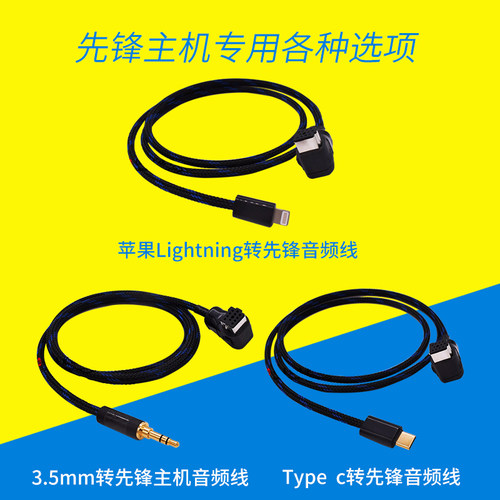 P99RSP99P01AUX音频线