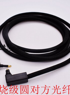 3.5光纤线转方口弯头L型光纤音频线OPTICAL数字线TOSLINK音频线