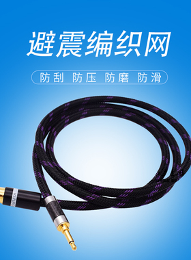 3.5转RCA莲花头艾巴索DX200/150/300/160/DX220/240 DX320同轴线