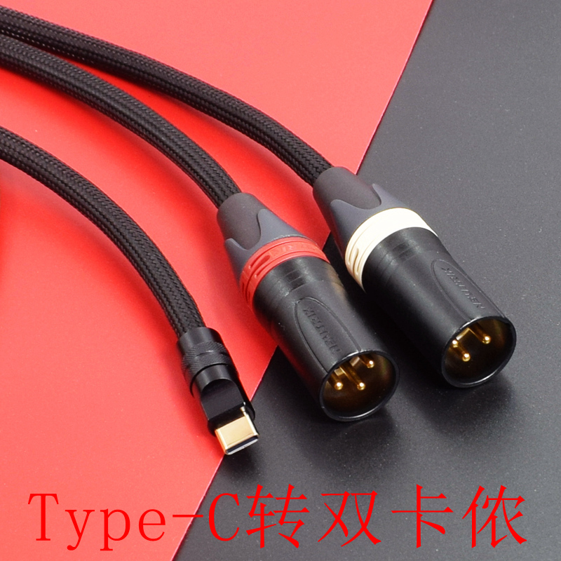 4.4转双卡平衡xlr苹果手机