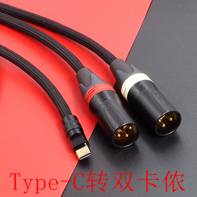 4.4转双卡平衡xlr苹果手机