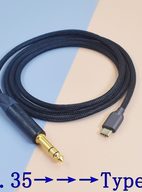 适用Montblanc/万宝龙 Mark Levinson/马克莱文森5909耳线机USB C转3.5mm毫米/4.4/6.35/6.5转typec音频线材