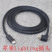 无损shure舒尔MV5 连接手机USB麦克风线录音线直播线 MVi