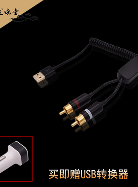 英菲尼迪EX25 FX25/35 QX50/60/G25 G37蓝牙接收器音乐AUX音频线