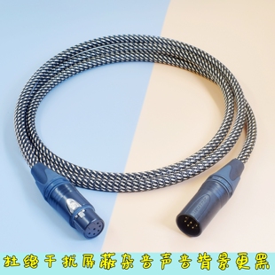 8七针7芯3针5芯电子管麦克风线SE Z5600A双子座GEMINI II六芯6针4芯电源线平衡XLR卡侬公对母音频话筒卡农线