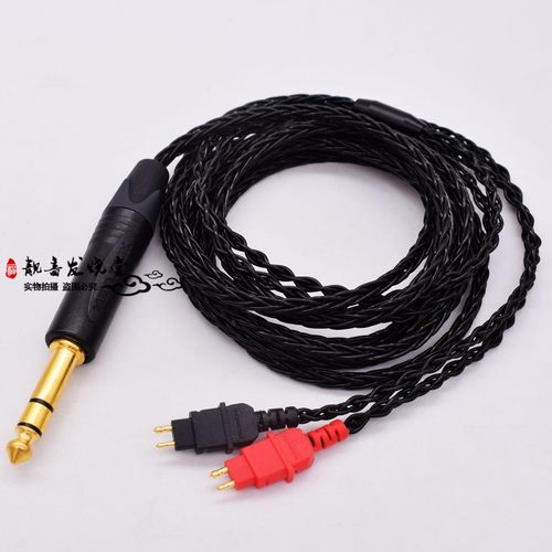旗舰版森海塞尔HD600/HD650/HD660s耳机线升级线4.4音频线