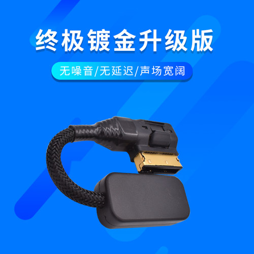 奥迪大众高尔夫途观蓝牙接收器