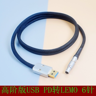 适用于大疆DJI如影2 ronin 2 rs d-tap Type c转雷莫6针LEMO 6pin插头USB-C转DC IN OUT电源线 PD 供电线