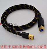 3.0 plus手机c 3.1 双向发烧USB 3.2 公A转B方口数据线罗技cc5000e连接线Rally typec转usb b硬盘DAC音频线