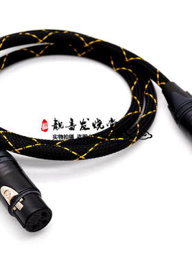 卡侬线XLR麦克风连接声卡线