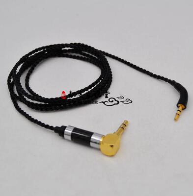 HIFI宝华韦健B&W P9 P7 P5耳机线2.5转3.5/4.4平衡线音频线升级线