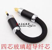 帝瓦雷索尼电视艾巴索播放器3.5mm圆转方口数字3.5玻璃光纤音频线