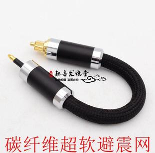 发烧级SP2000 AK320艾利和3.5圆转光纤方口opt玻璃光纤线 AK380