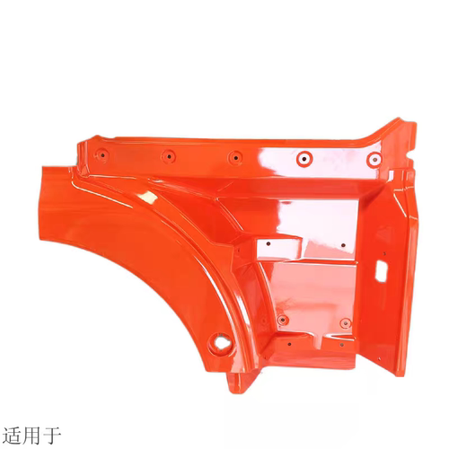 适用于中国重汽汕德卡C7H翼子板前段G7叶子板脚踏板护罩原厂配件