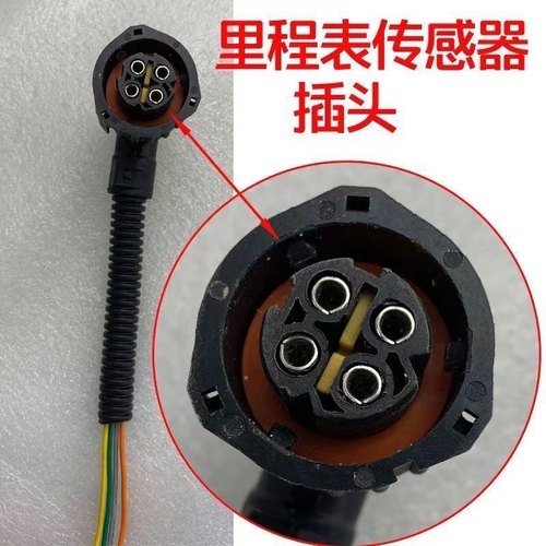 适配中国重汽豪沃T7HT5G汕德卡斯太尔D7BM5G里程表传感器插头接头