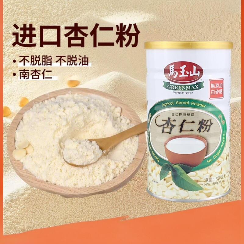台湾马玉山原装杏仁粉520g铁罐装早餐代餐粉五谷冲饮品全素食