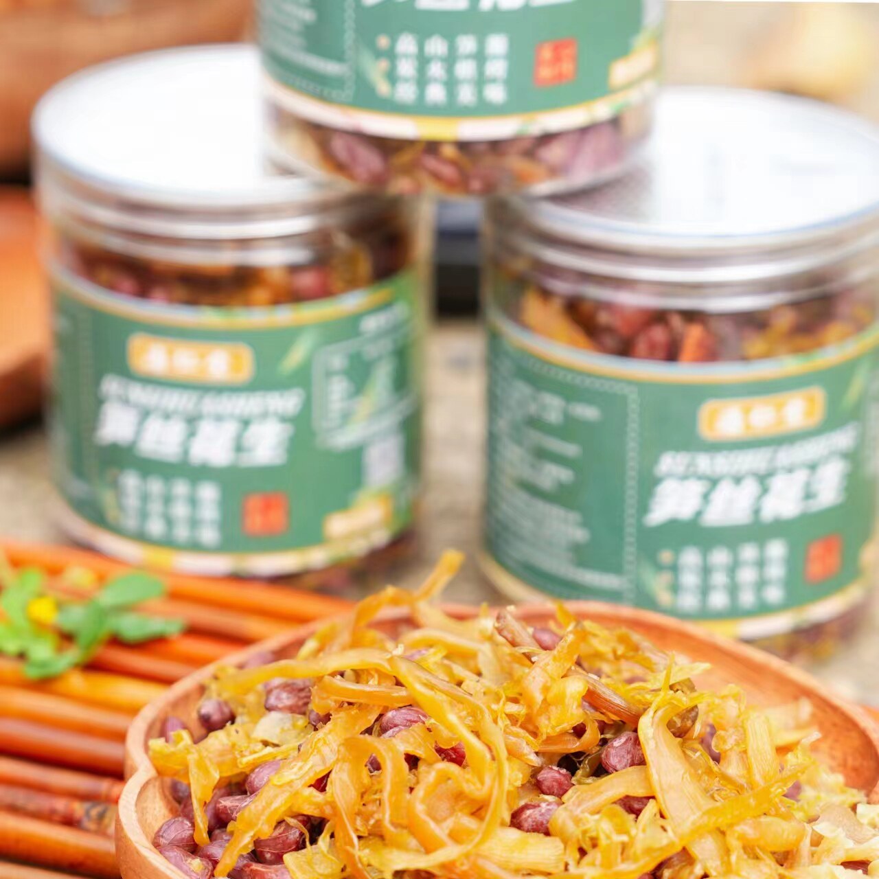潘仁堂笋丝花生210g*2罐杭州临安零食特产下酒菜罐装京东快递发货