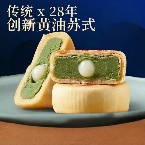 上海新麦苏式月饼60g*4枚