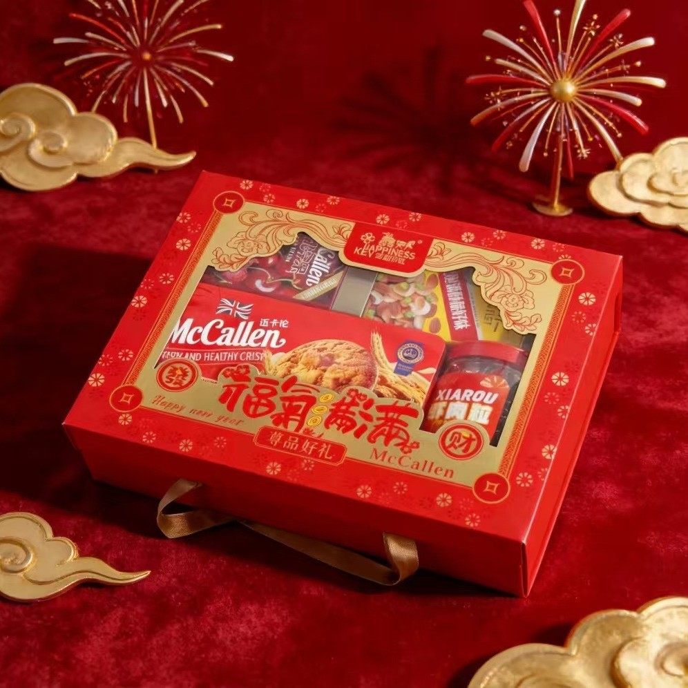 新年万事顺遂零食大礼包*2盒手提天地盖礼盒伴手礼坚果巧克力肉粒,零食/坚果/特产,糕点礼盒/伴手礼,淘宝优惠券,粉丝福利购,淘宝优惠卷