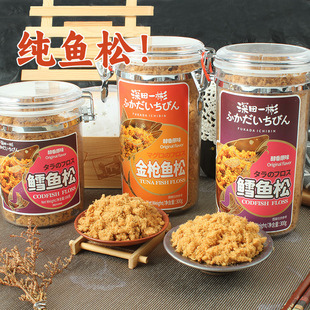 深田一彬肉松鳕鱼松金枪鱼松300g罐装休闲儿童肉松拌饭零食即食
