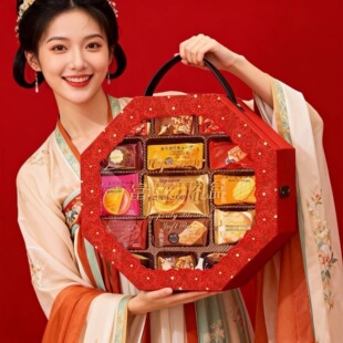 金语富贵花开礼盒708g年货送礼什锦饼干糕点公司团购员工福利