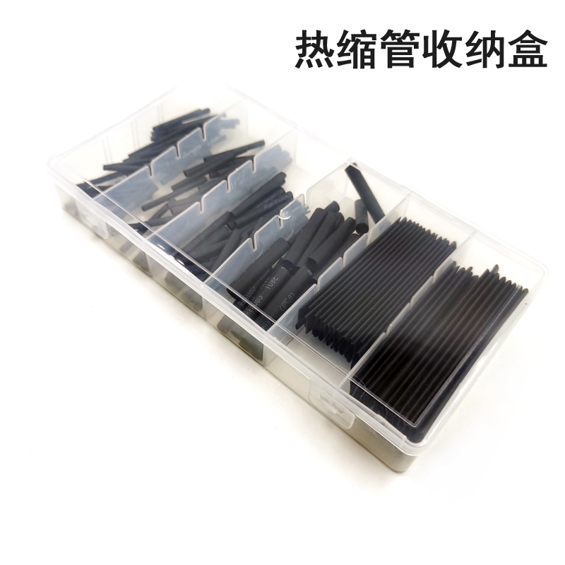 热缩管便宜美丽模型工具