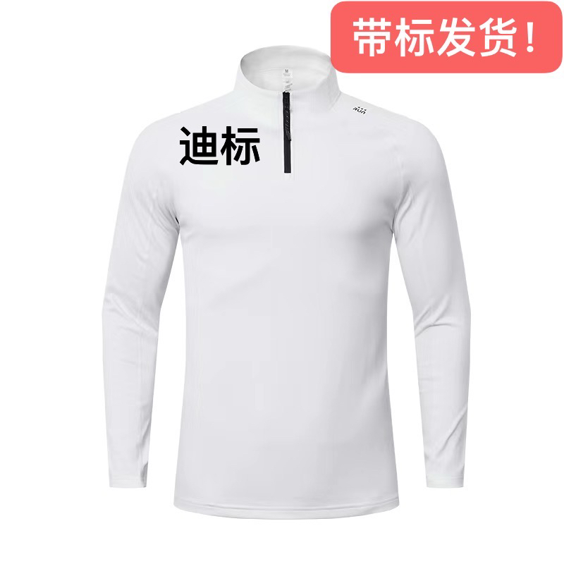 2025春季新款男女同款半拉链长袖针织衫上衣立领运动卫衣户外训练