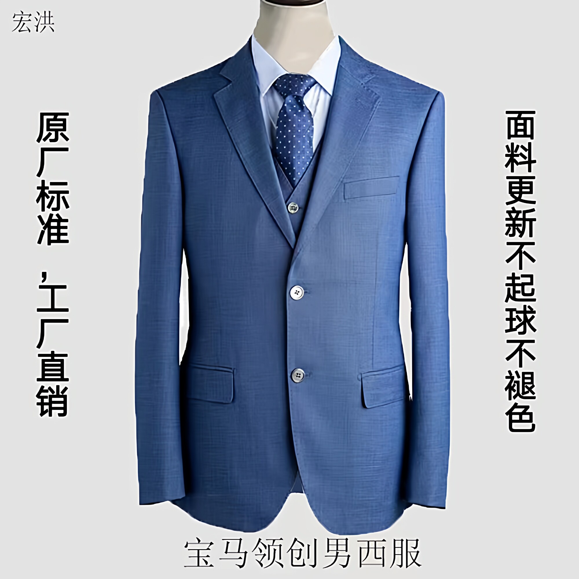 新款宝马领创男士西服套装4S店深蓝色男西装工作服修身男西裤马甲