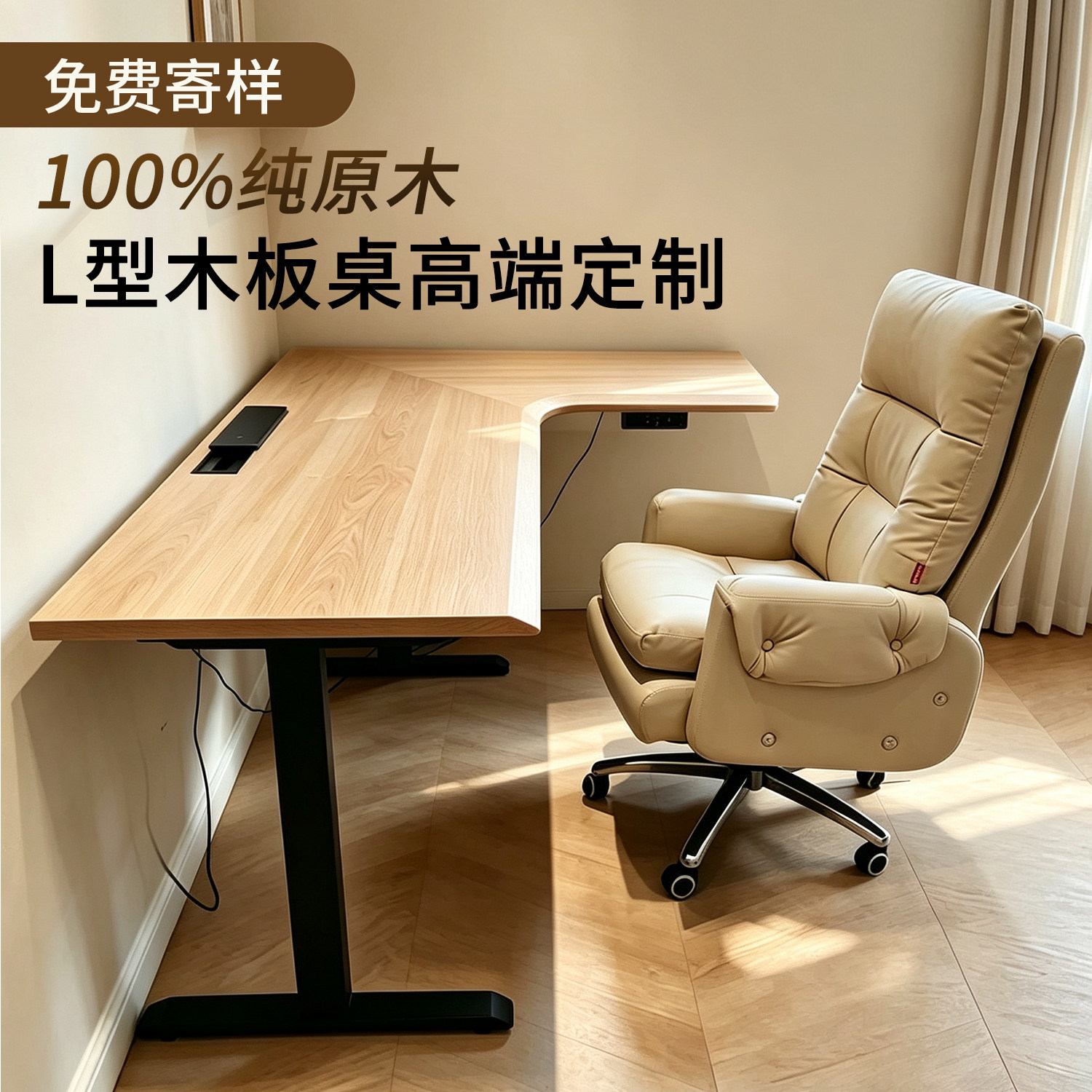 红橡木桌面板大板定制图片