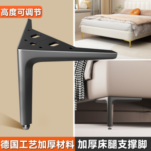 沙发脚支撑腿电视柜脚加高家具沙发腿床支架桌子茶几金属床脚增高
