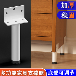 调节支撑腿浴室柜脚床脚支撑脚沙发脚茶几脚桌脚伸缩脚功能腿