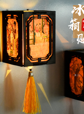 非遗宫灯古典磁吸冰箱贴diy手工材料古风发光灯笼自制装饰冰箱贴