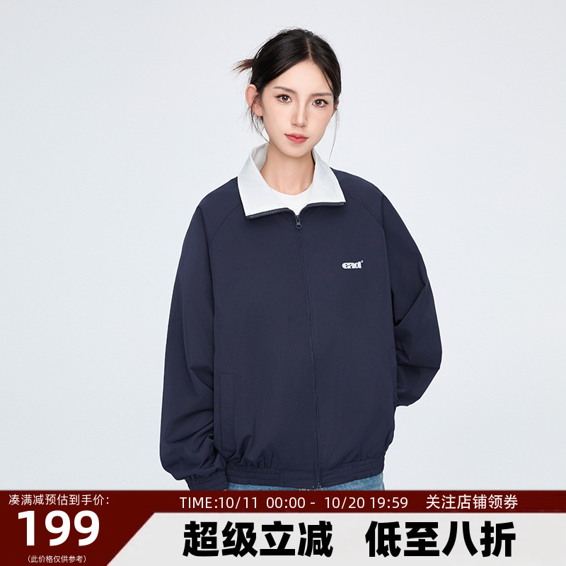 【Endweep官方店】撞色翻领夹克