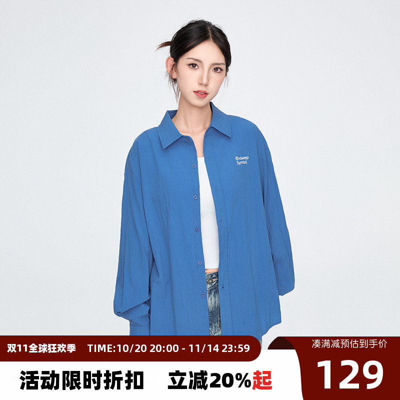 【Endweep官方店】蓝色衬衫长袖